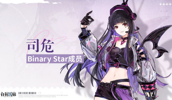 白荆回廊司危强度深度解析