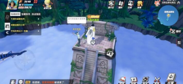 热血航线空岛回忆点位置全攻略