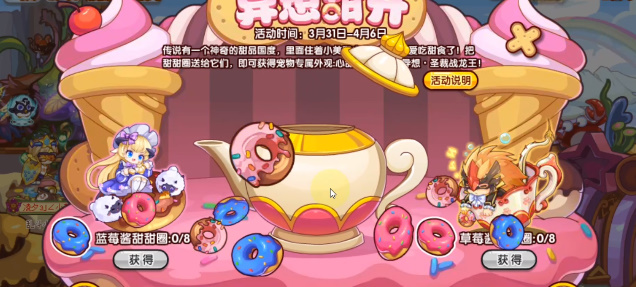 洛克王国异想圣裁战龙王外观怎么获得