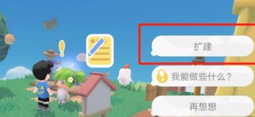 泡泡先锋建房子的详细攻略：从还债到入住全解析