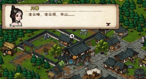 烟雨江湖双王疑案任务攻略：从触发到奖励全解析