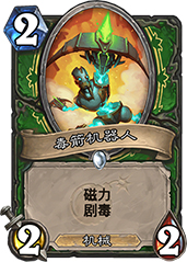 猎人力量提升！机核芯片深度解析与评价