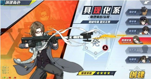 猎人手游平民角色怎么选？战斗角色技能打击全解析