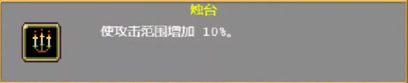 游戏开荒必备五被动技能：助你平稳度过前期