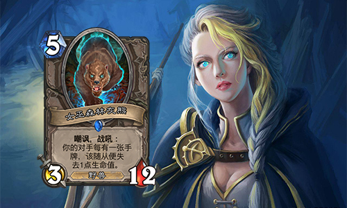 炉石传说拉斯塔哈大乱斗复活心火牧卡组深度解析