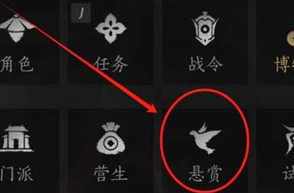 燕云十六声海捕玩法全解析：从入门到技巧，轻松抓捕逃犯