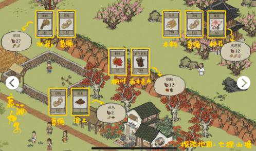 江南百景图黄鼠狼毛获取全攻略