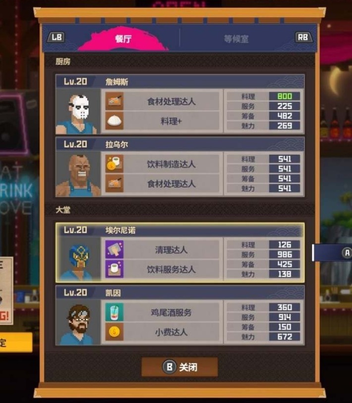 潜水员戴夫寿司店经营策略：如何选择主店员工以实现高效盈利