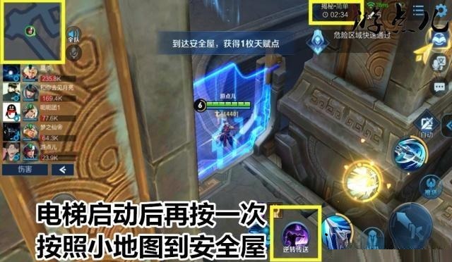 王者荣耀日之塔跳关bug使用心得与技巧分享