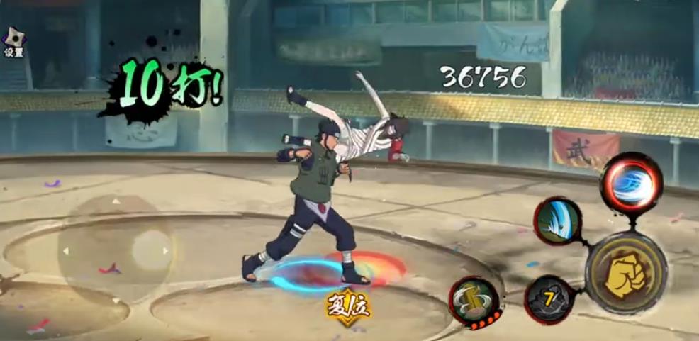 火影忍者手游猿飞阿斯玛实战技巧：技能衔接与连招详解