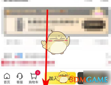 海豚家怎么看评价?——详细步骤与实用技巧