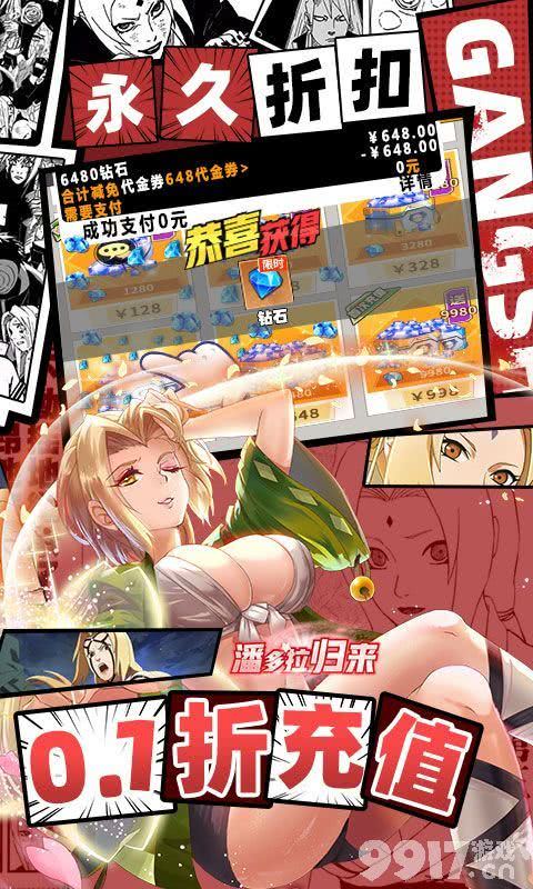 潘多拉归来：开启奇幻冒险，体验策略战斗的乐趣