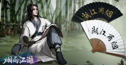 烟雨江湖食蛇神君任务攻略：详细步骤与奖励解析