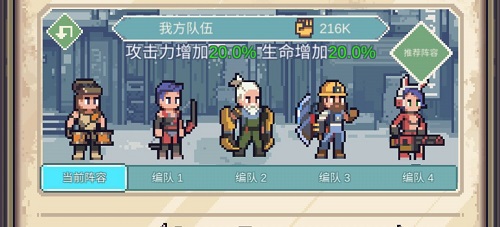 流浪方舟加强版连击流阵容怎么搭？内测玩家都说强