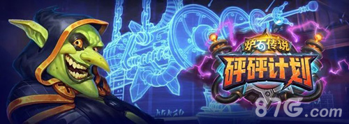 猎人力量提升！机核芯片深度解析与评价