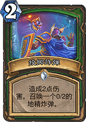 猎人力量提升！机核芯片深度解析与评价