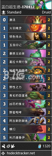 炉石传说安戈洛蓝白超生德卡组推荐
