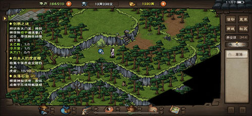 烟雨江湖南岭光明经的寻找方法与位置详解