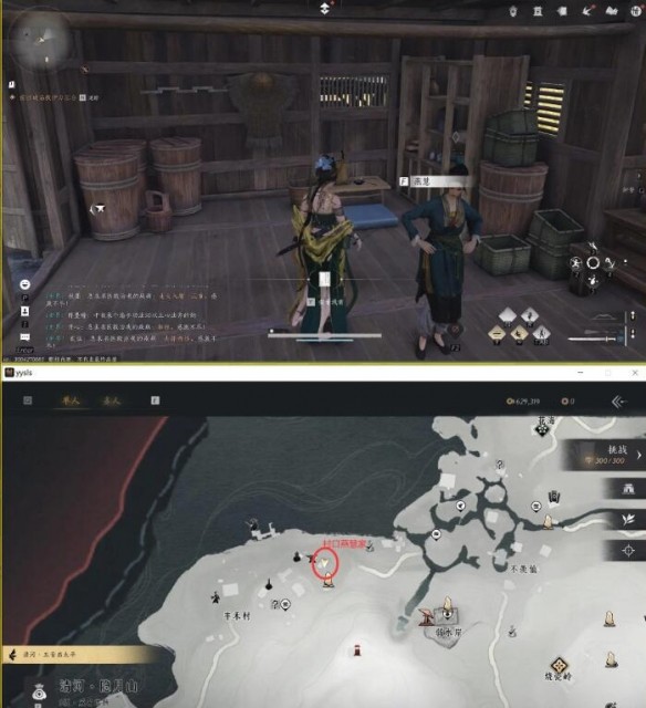 燕云十六声清河武林录财神归位攻略：简单步骤助你顺利通关