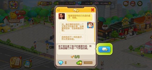 烹饪冒险韩国餐厅任务攻略心得：如何观察顾客需求，优化经营策略