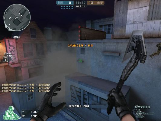 穿越火线寂静村怎么跳？人类幽灵双视角高阶跳法全解