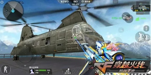 穿越火线手游怎么飞行？全面解析游戏内飞行方式与操作技巧