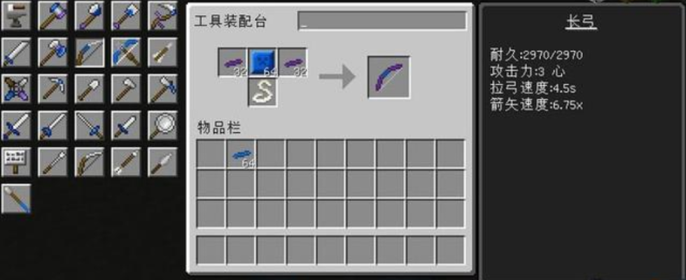 如何制作我的世界火镰？从基础合成到MOD定制全解析