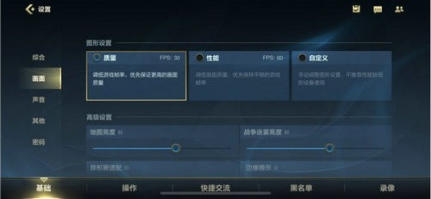 英雄联盟显卡怎么设置？全方位优化指南助你帧率飙升