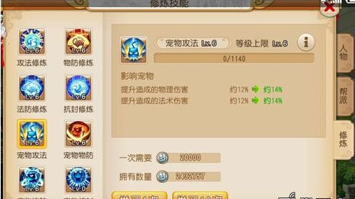 梦幻西游血耐地府怎么加点？全面解析血耐地府加点方案与实战技巧