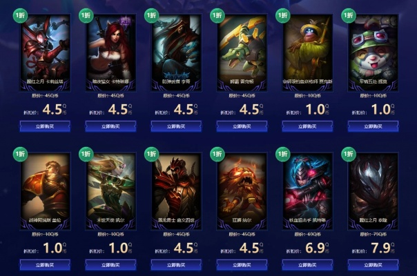 如何获得英雄联盟皮肤？购买、更换与展示全指南