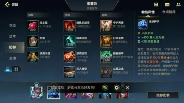 英雄联盟什么是AP？全面解析法术强度机制与实战应用