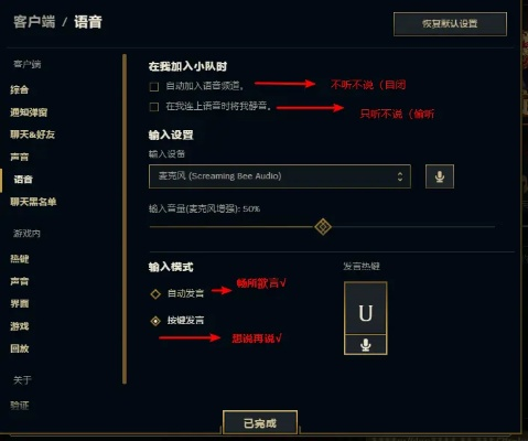 英雄联盟怎么打开设置？游戏设置入口与基础调整完全指南
