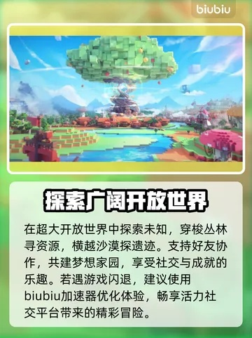 玩迷你世界闪退怎么办？全面排查与高效解决指南