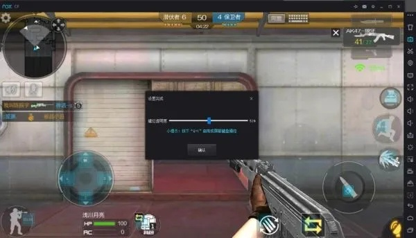 穿越火线手游怎么用键盘玩？外设操作全解析