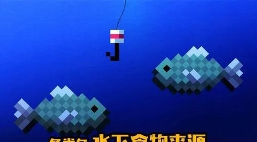 我的世界鱼类生成机制详解：从基础原理到实战应用