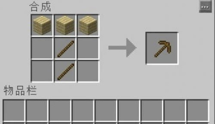 我的世界怎么做金箍棒？从基础合成到进阶强化全解析