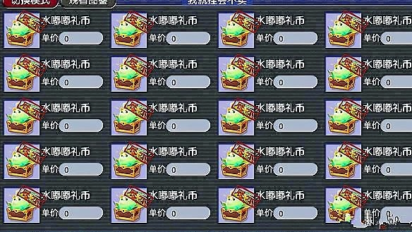 梦幻西游战骑怎么获得？零成本白嫖与高价值养成全攻略