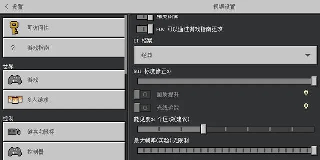 我的世界怎么刷东西电脑版？全面解析机制与实用方法
