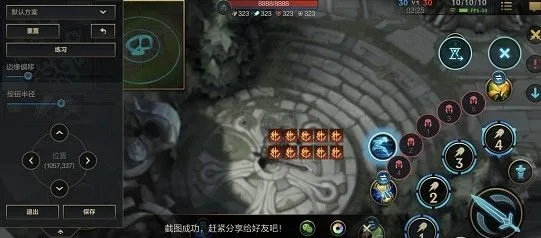 英雄联盟指针怎么调小？完整调节方案详解