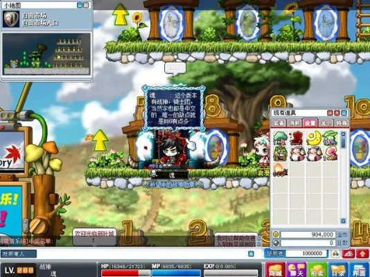 冒险岛宠物自动加血功能详解：从基础设置到高阶应用