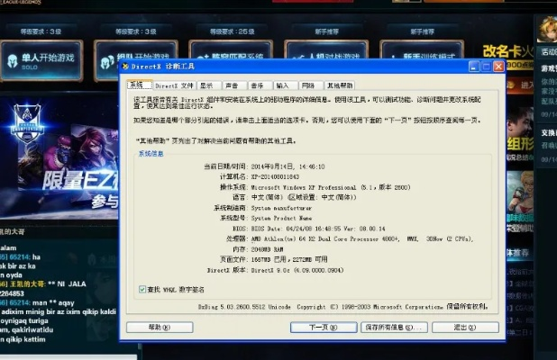 电脑玩英雄联盟卡怎么办？从硬件到软件的全面解决指南