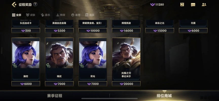 英雄联盟怎么领取？游戏奖励全方位获取指南