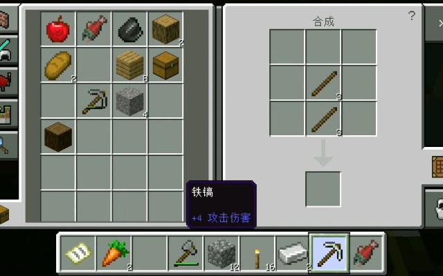 我的世界铁镐怎么做？从入门到精通的完整攻略