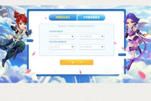 如何登陆《梦幻西游》？5种不同版本登录方法全解析