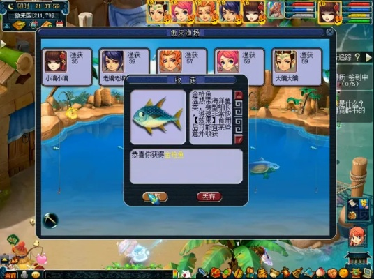 梦幻西游怎么把金鱼变小？钓鱼技巧与界面优化FAQ指南