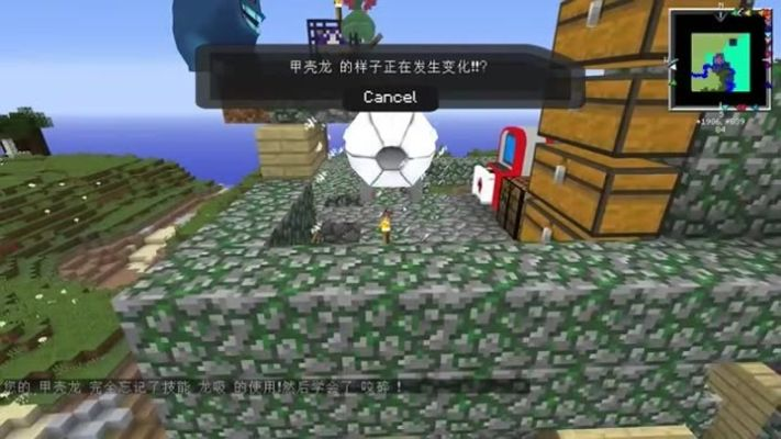 我的世界神奇宝贝怎么放生？完整放生方法与注意事项详解