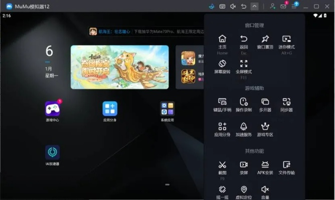 Mac怎么玩梦幻西游？虚拟机、模拟器与官方客户端全方案对比