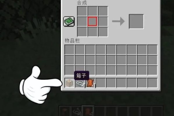 我的世界背包怎么制作？完整合成方法与扩容攻略