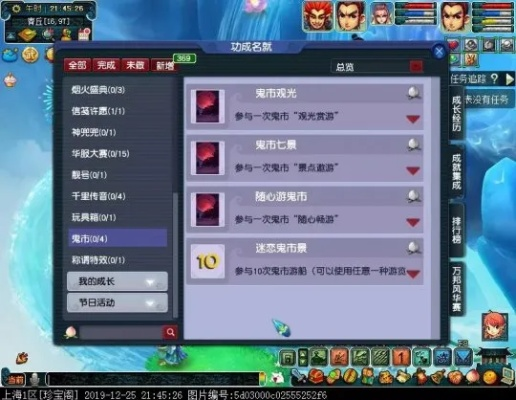 梦幻西游感知怎么掉？全方位破解感知效果与应对策略