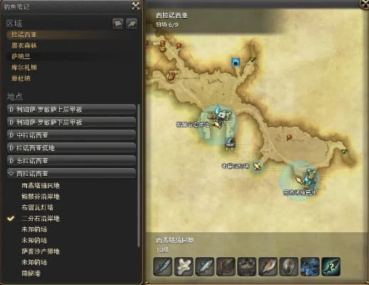 最终幻想14怎么去拉诺西亚？从新手传送至区域探索全解析